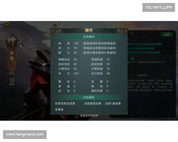 魏国风云再起:卧龙吟英雄谱新篇章逐梦争锋风云再现 魏国风云再起:卧龙吟英雄谱新篇章逐梦争锋风云再现