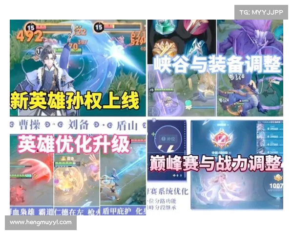 王者荣耀S40赛季全面升级探索新变化全新英雄技能与战斗体验揭秘 王者荣耀S40赛季全面升级探索新变化全新英雄技能与战斗体验揭秘