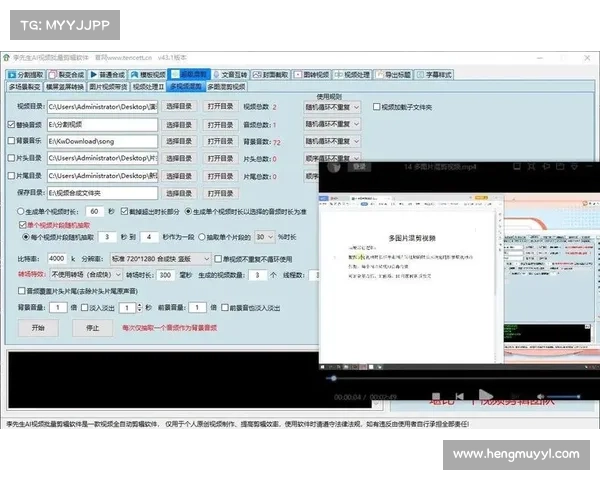 短视频制作技巧与实用软件推荐助你轻松上手创作精彩内容 短视频制作技巧与实用软件推荐助你轻松上手创作精彩内容