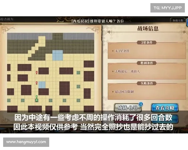 梦幻模拟战人偶奇弈十大独特玩法探索与策略解析 梦幻模拟战人偶奇弈十大独特玩法探索与策略解析