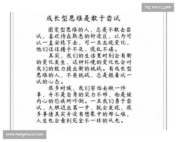 解密传奇人物成长背后的成功策略与思维方式探索 解密传奇人物成长背后的成功策略与思维方式探索