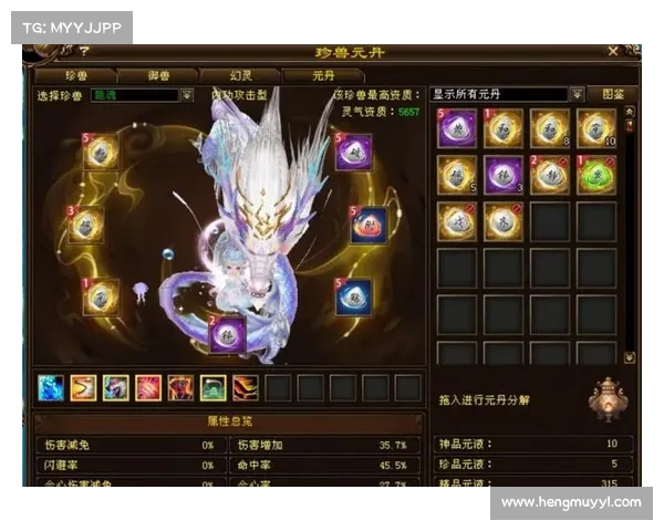 天龙八部太古龙魂五大传承秘诀揭秘修炼之道与无上绝技传承解析 天龙八部太古龙魂五大传承秘诀揭秘修炼之道与无上绝技传承解析