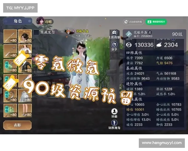 揭秘天刀手游头衔系统的秘密与高效提升方法技巧解析 揭秘天刀手游头衔系统的秘密与高效提升方法技巧解析