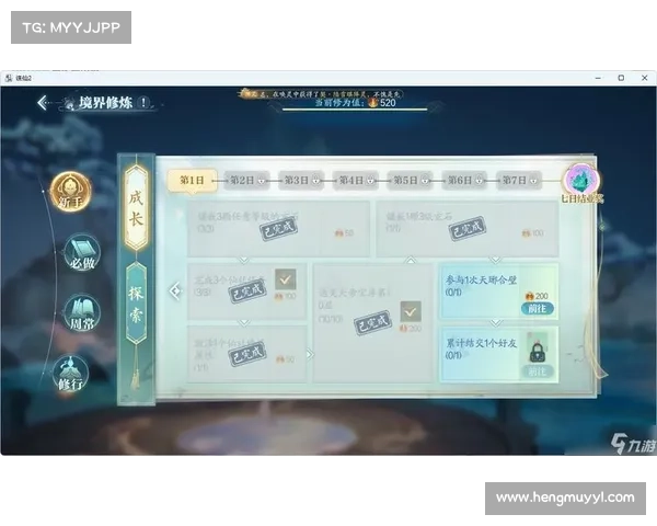 《诛仙》任务攻略:探索不可错过的七大关键要素助你轻松通关 《诛仙》任务攻略:探索不可错过的七大关键要素助你轻松通关