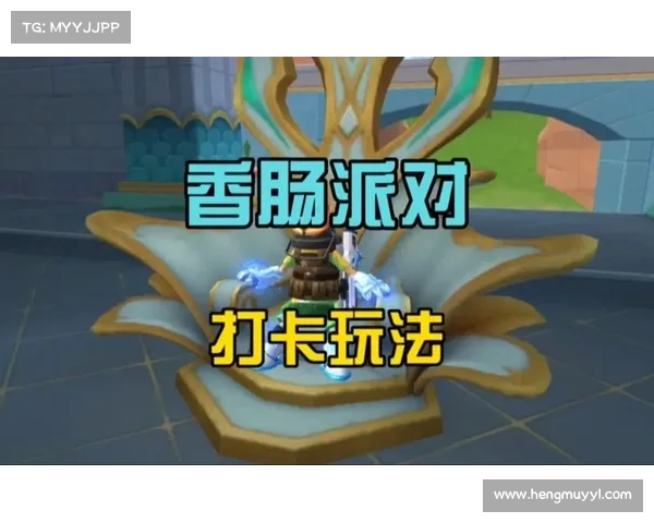 香肠派对新玩法背后故事揭秘探索创新设计与玩家互动的深层动机 香肠派对新玩法背后故事揭秘探索创新设计与玩家互动的深层动机