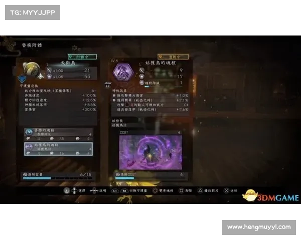 龙跃武器蓄能机制解析与战斗策略优化探讨 龙跃武器蓄能机制解析与战斗策略优化探讨