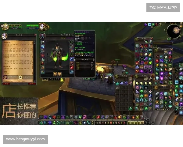 深度揭秘魔兽世界副本机制与通关策略全面探索指南