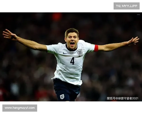 杰拉德为何钟情身披4号球衣深度解析其背后坚毅与信念的象征意义